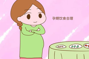 懷孕了以后吃什么？就吃愛(ài)吃的！