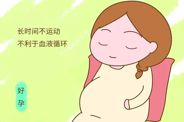 孕期不適哪都痛？
