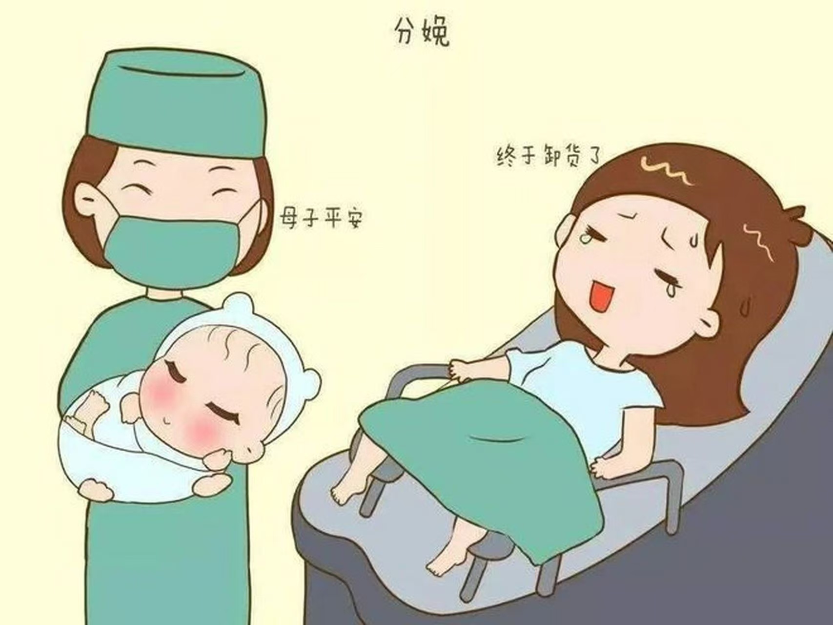 【感覺(jué)統(tǒng)合訓(xùn)練】自然分娩帶給寶寶的好處！