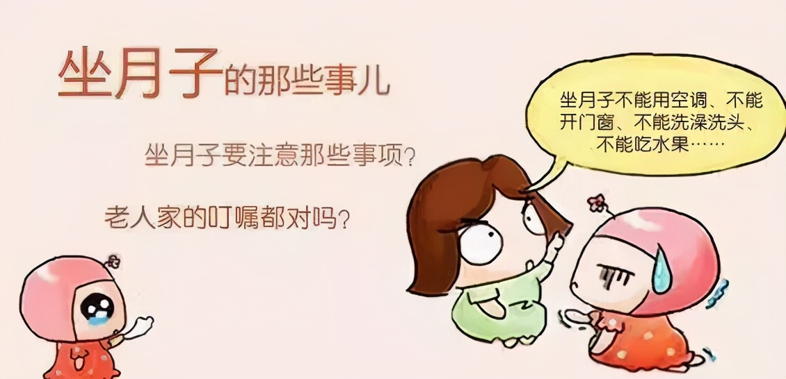 “吃貨”媽咪，應(yīng)該咋坐月子?